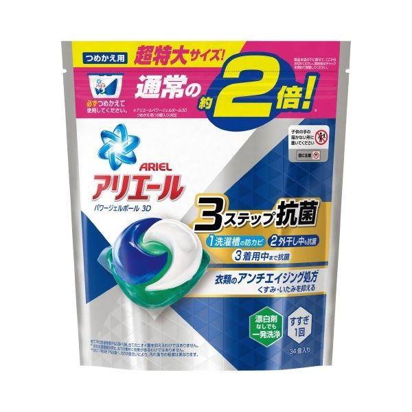 アリエールパワージェルボール3d詰替34個入 30セット 液体洗剤 まとめ P G 洗剤 Pcメイトの まとめ P G Ds Pcメイト 低価格超特価ランキング1位の 洗剤