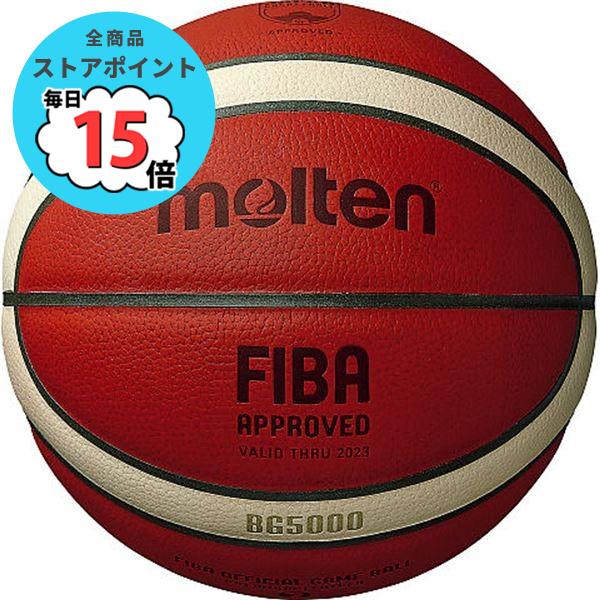 バスケットボール 7号 モルテンの人気商品・通販・価格比較 - 価格.com