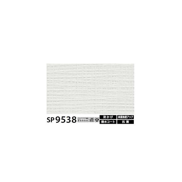 のりナッシング壁紙 サンゲツ Sp28 無地貼可 92cmテクスタイル 50mvol Climatictesting Com