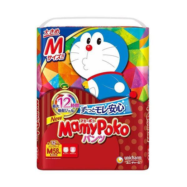 ドラえもん グッズ ベビー キッズの人気商品 通販 価格比較 価格 Com