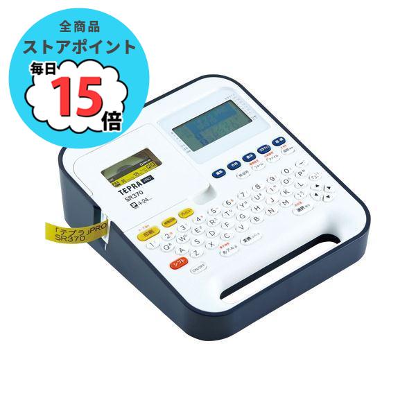 ラベル シール テプラ - シール・ラベルの人気商品・通販・価格比較 ラベル シール テプラ - シール・ラベルの人気商品・通販・価格比較