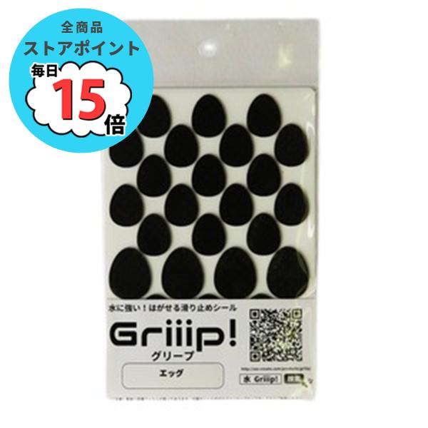 インテリア雑貨 griiipの人気商品・通販・価格比較 - 価格.com インテリア雑貨 griiipの人気商品・通販・価格比較 - 価格.com