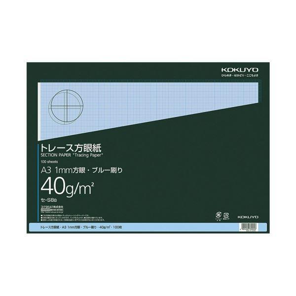 コクヨ トレース方眼紙 薄口 A3 40g/m2 セ-S8B 1セット(500枚：100枚×5冊)