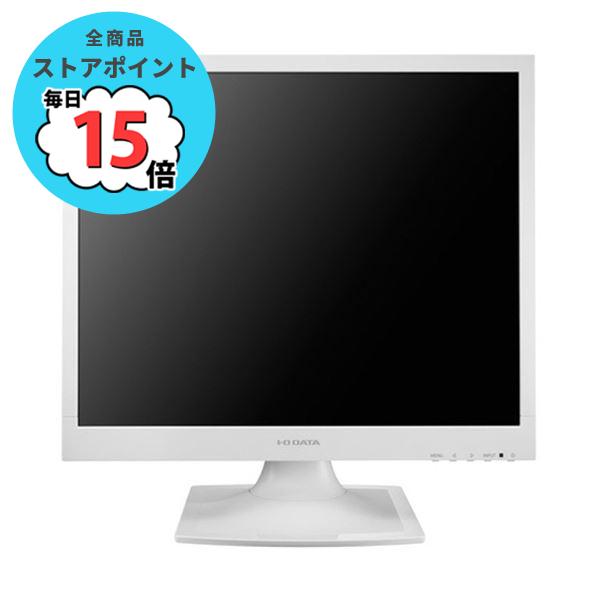 送料無料・選べる4個セット aries-sptアイオーデータ 19型スクエア液晶