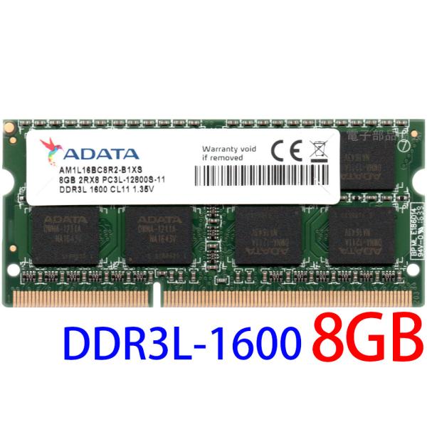 PATRIOT ノート用メモリ 低電圧1.35V (1.5V両対応) 「片面4枚実装」 DDR3L-1600 4GB 204pin SO-DIMM 永久保証 PSD34G1600L81S khxv5rg 20220930102419_1_1.jpg