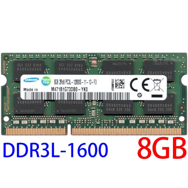 SAMSUNG 【DDR3 8GB ノートPC用】SAMSUNG 低電圧メモリ (1.35V SAMSUNG 【DDR3 8GB ノートPC用】SAMSUNG 低電圧メモリ (1.35V