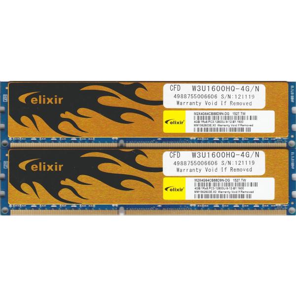 ●CFD販売の elixir ブランド の PC3-12800U (DDR3-1600) の 4GB x 2枚 = 合計8GB の中古品です。●動作確認済みで、メモリチェクソフト Memtest86+ にてエラーがないことも確認しています。...