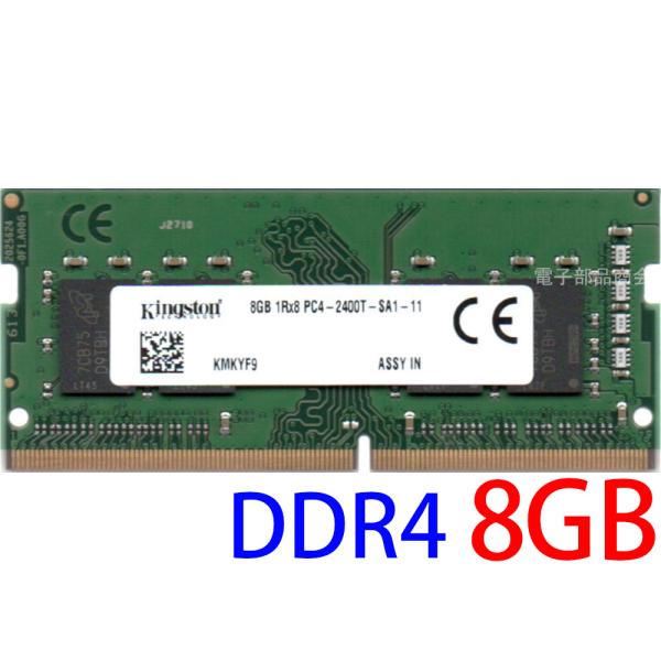 DDR4 PC4 8GB メモリー　25枚 Amazon | Crucial デスクトップ用増設メモリ 8GB(8GBx1枚) DDR4