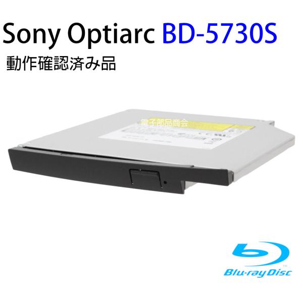 SONY Sony Optiarc BD-5730S 内蔵型スリムブルーレイドライブ 約 SONY Sony Optiarc BD-5730S 内蔵型スリムブルーレイドライブ 約