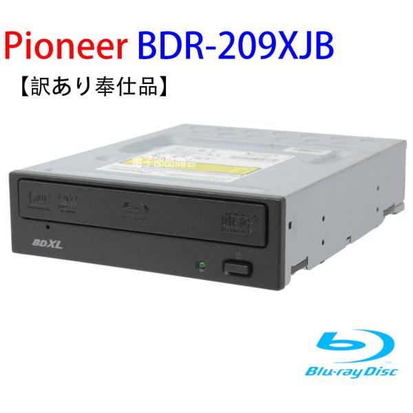 パイオニア BDR-209XJBK2 未開封品