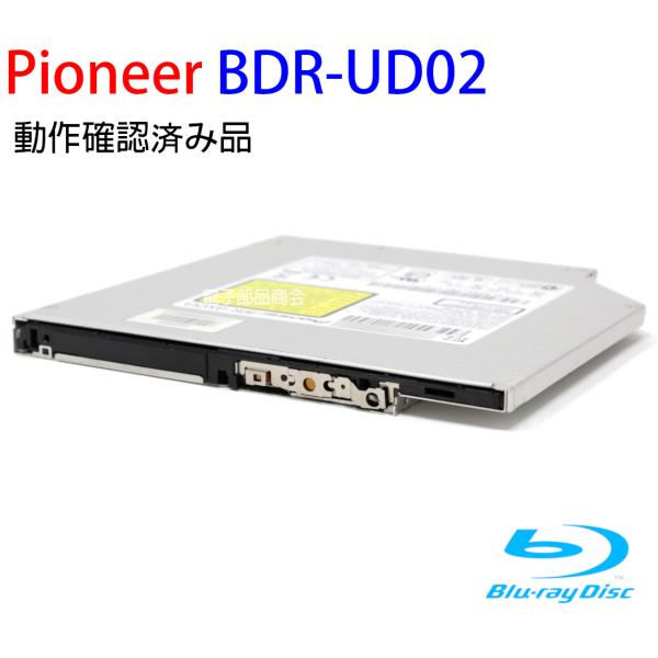 パイオニア内蔵プルーレイレコーダーBDR-US01FAN スリムドライブ バルク パイオニア内蔵プルーレイレコーダーBDR-US01FAN スリムドライブ
