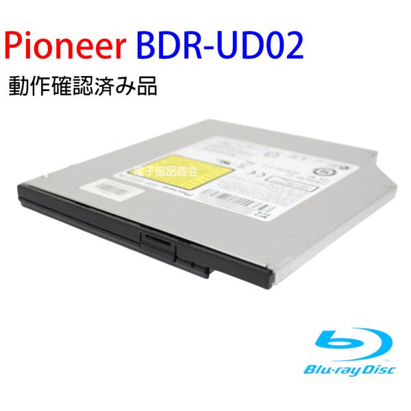 パイオニア内蔵プルーレイレコーダーBDR-US01FAN スリムドライブ バルク PIONEER - パイオニア内蔵プルーレイレコーダーBDR-US01FAN