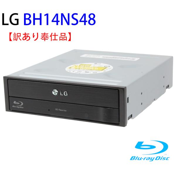 外付けブルーレイディスクドライブ BH14NS58 ソフト付き動作品 制震材仕様 BH14NS58 | 恵安株式会社