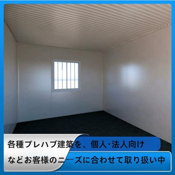 コンテナハウス 3m×6m×2.8mユニットハウス プレハブハウス 事 | JChere