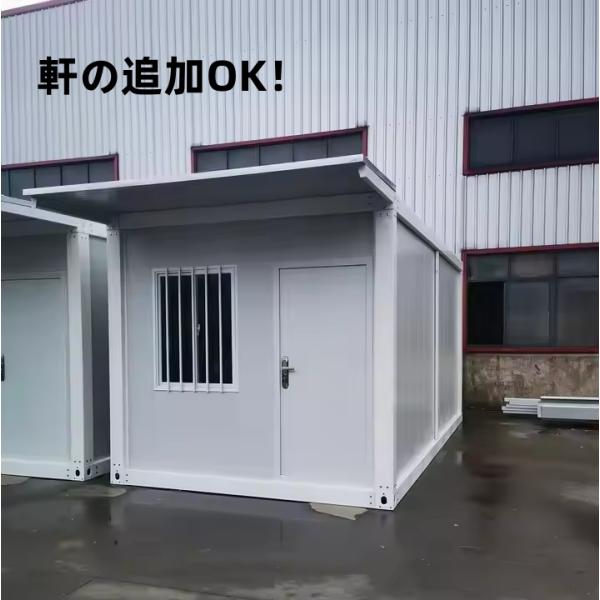 コンテナハウス 3m×6m×2.8mユニットハウス プレハブハウス 事 | JChere