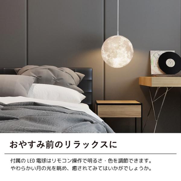 月ライト ペンダントライト 北欧 led 吊り下げ 月型 間接照明 イ