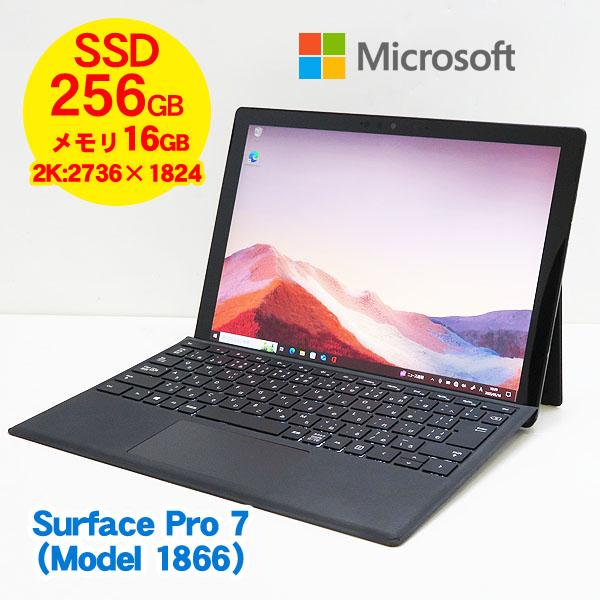 Surface Pro7 第10代 i7-1065 オフィス付 1866 Microsoft Surface Pro 7 (1866) 12.3