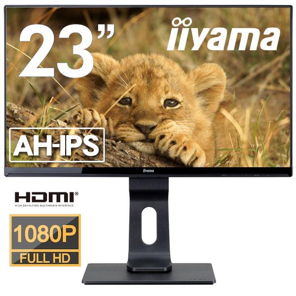 iiyama 美品！未使用品！iiyama ProLite XUB2390HS-B4 / 箱付 23