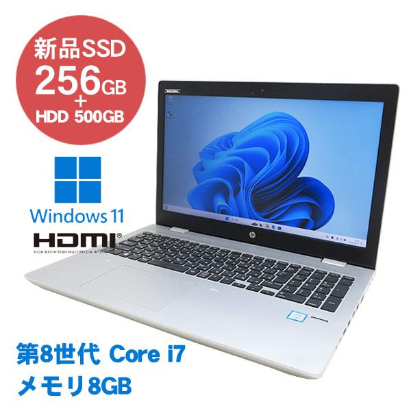 HP ProBook 650 G4 i7 8550U SSD 256GB + HDD 500GB メモリ 8GB Office
