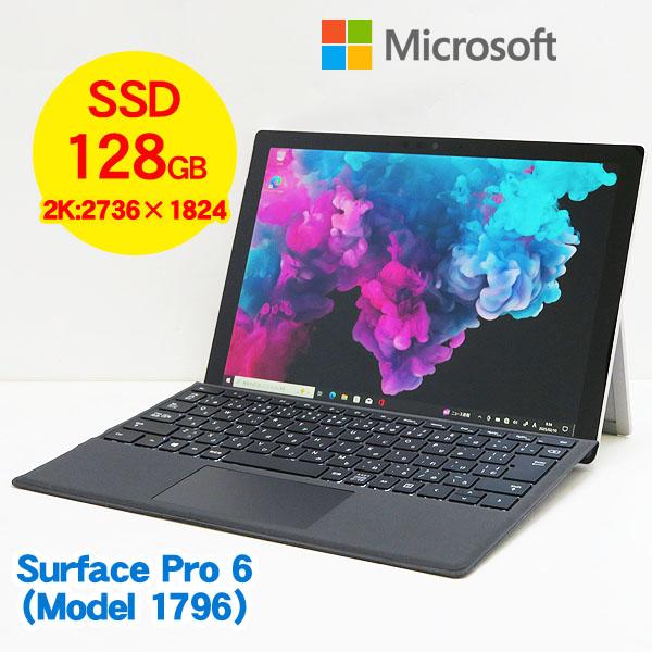 Surface Pro6 高性能8世代i5/高速128GB タッチパネル