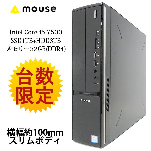 MousePro mouse(マウスコンピュータ) LM-iGS320S1-S2【Core i5-7500