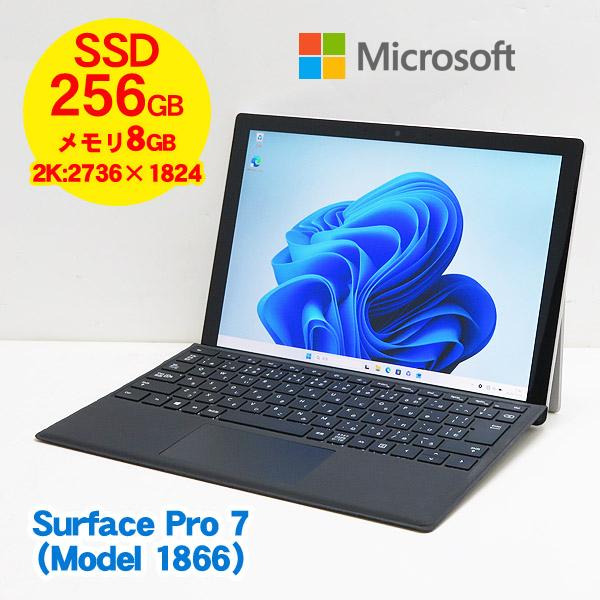 Surface Pro Microsoft Pro7（1866）【第10世代 Core i5-1035G4/8GB