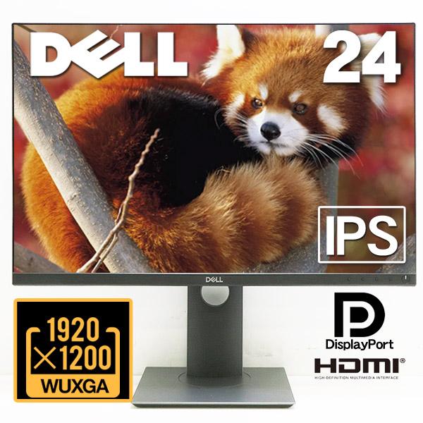 DELL（デル） DELL P2421 24型ワイド 液晶ディスプレイ WUXGA (1920