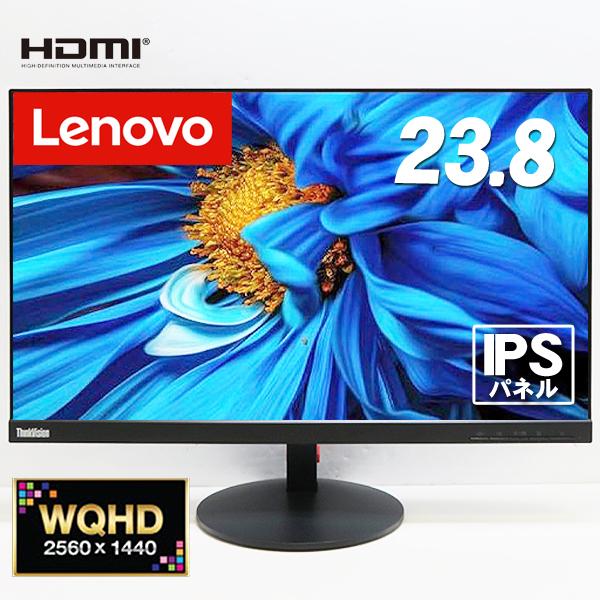 ThinkVision Lenovo S24q-10 / 23.8 型 液晶ディスプレイ WQHD