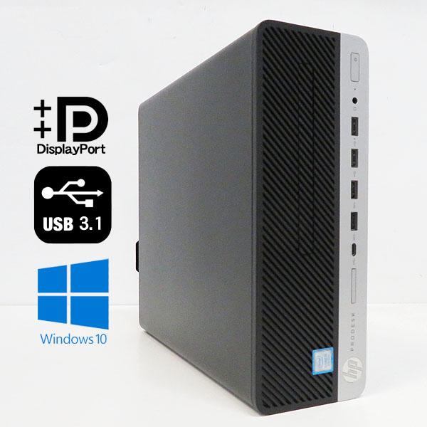 ProDesk HP 600 G5 SFF【第9世代Core i5-9500/メモリ8GB