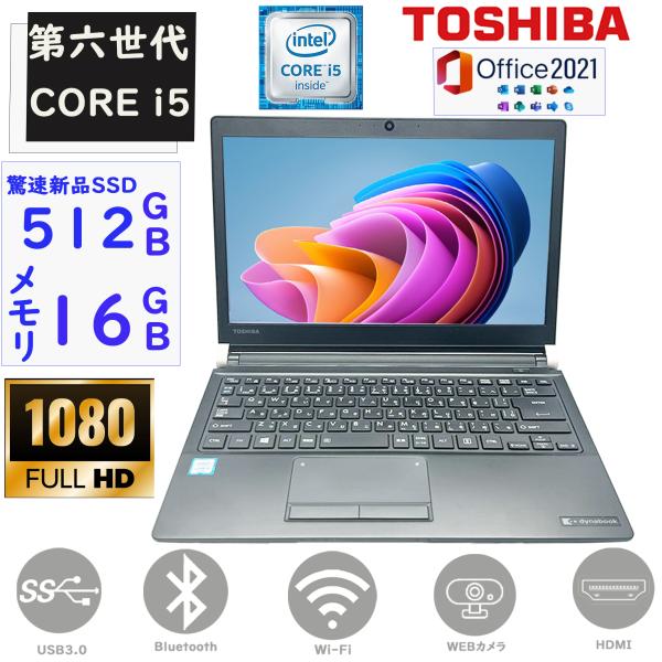 ノートパソコン ノートPC 中古パソコン 新品SSD512GB メモリ16GB 第6世代Corei5...