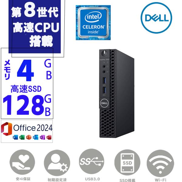 商品の詳細【メーカー/型番】Dell OptiPlex 3060 Micro【CPU】第八世代のCeleron G4900T【メモリー】4GB【ストレージ】高速SSD128GB【搭載OS】Windows11Pro【搭載office】Micr...