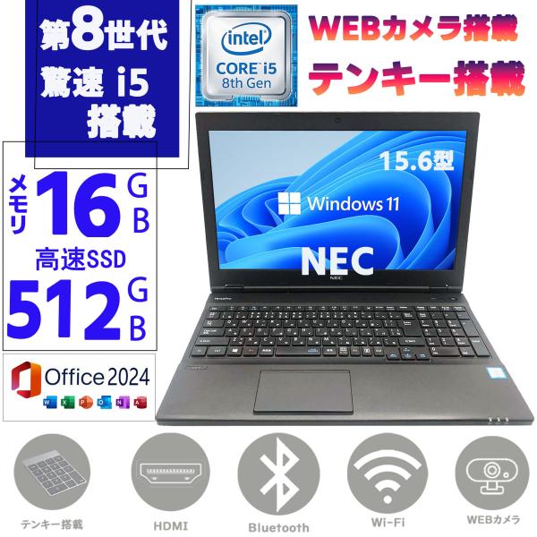 商品の詳細【メーカー/型番】NEC VersaPro VX / VF-シリーズ【CPU】第八世代Core i5【メモリー】16GB【ストレージ】高速SSD512GB【搭載OS】Windows11Pro【搭載office】Micrsoft o...