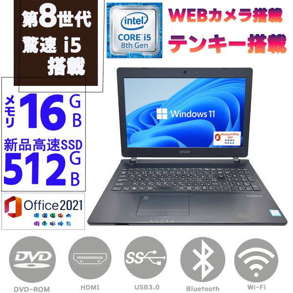 EPSON Endeavor Corei5 メモリ16GB SSD512GB Endeavor ノートパソコン 新品SSD512GB メモリ16GB 第八世代Core