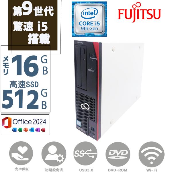 商品の詳細【メーカー/型番】FUJITSU ESPRIMO /NEC Mateシリーズ ランダム発送【CPU】第九世代Corei5【メモリー】16GB【ストレージ】高速SSD512GB【搭載OS】Windows11Pro【搭載office】...