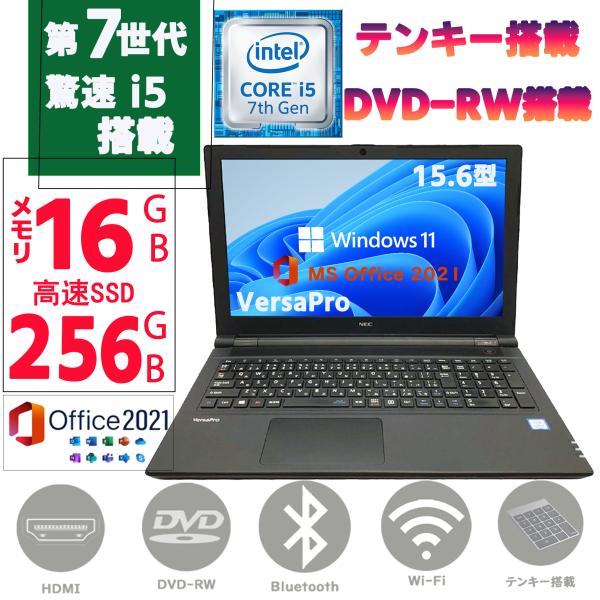 NEC パソコン ノートPC ノートパソコン 15.6型 テンキ Windows11