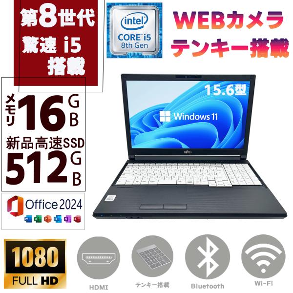 商品の詳細【メーカー/型番】富士通 LIFEBOOK A749/A579【CPU】Intel 第八世代　Core i5【メモリー】16GB【ストレージ】新品SSD512GB【搭載OS】Windows11Pro【搭載office】Micros...