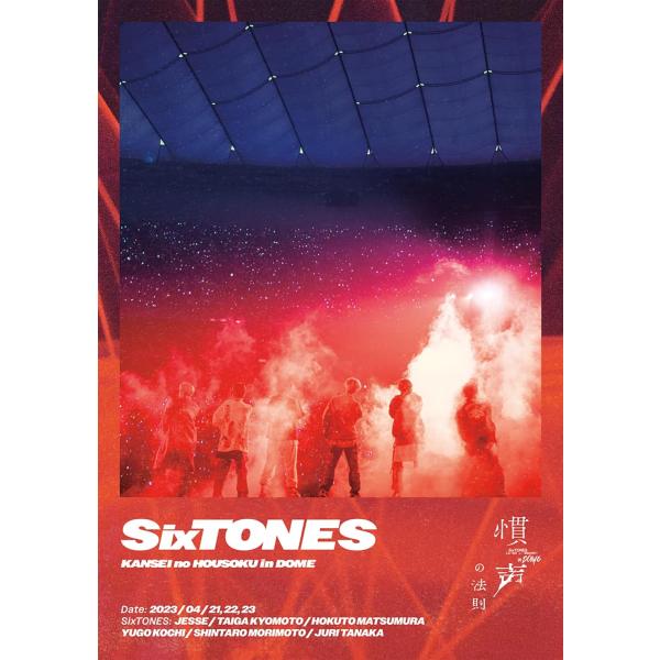 SixTONES/慣声の法則 in DOME 初回通常版セット DVD]慣声の法則 in DOME (通常盤) : PC style - 通販 - Yahoo
