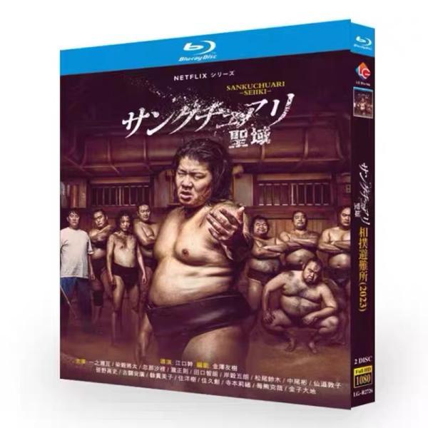 サンクチュアリ -聖域- Blu-ray : PC style - 通販 - Yahoo!ショッピング