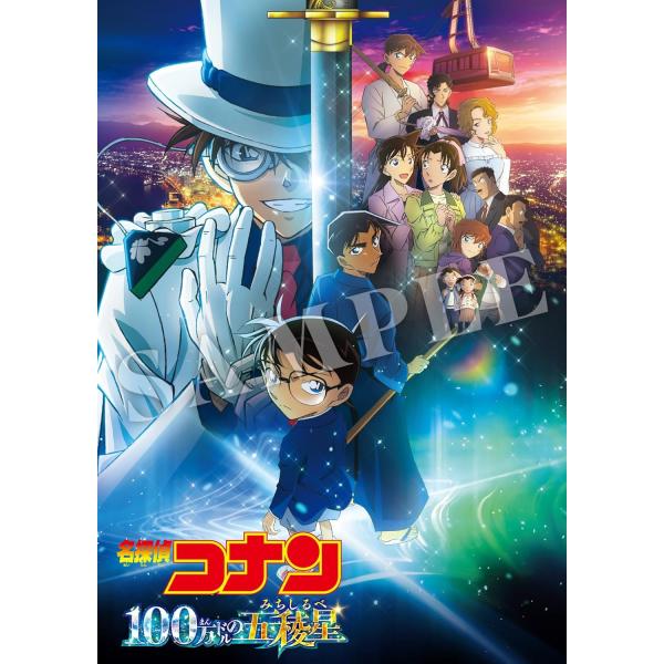 DVD 劇場版名探偵コナン 映画版 全27本セット 時計じかけ〜100万ドル DVD 劇場版名探偵コナン 映画版 全27本セット 時計じかけ〜100万