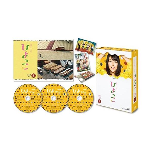 セル版　 連続テレビ小説 ひよっこ 完全版 　DVD　全巻 連続テレビ小説 ひよっこ 完全版 DVD-BOX1 全3枚 -NHKグループ