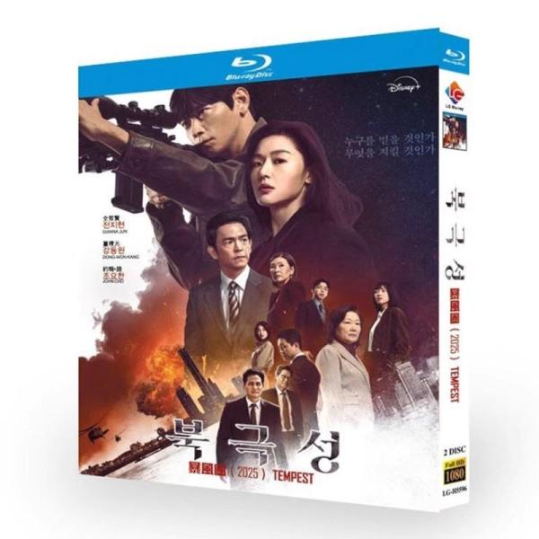 韓国ドラマ 日本語吹替版 北極星 DVD ブルーレイ Blu-ray BOX 日本語