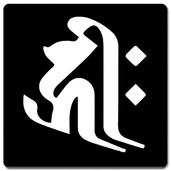 ���� �}�E�X�p�b�h 15cm x 15cm BM15W-001 ���n������ �L���[�N �q (�l) ���ω���F