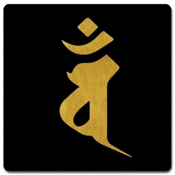  }bg 11cm x 11cm BN11G-006 n o (r)E\() @