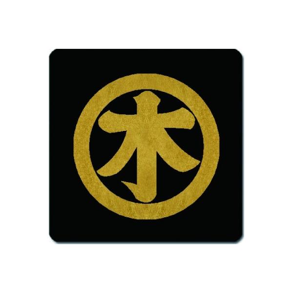 ƖR[X^[ 䍕n ۂɖ؂̎ 11cm x 11cm KC11-0807