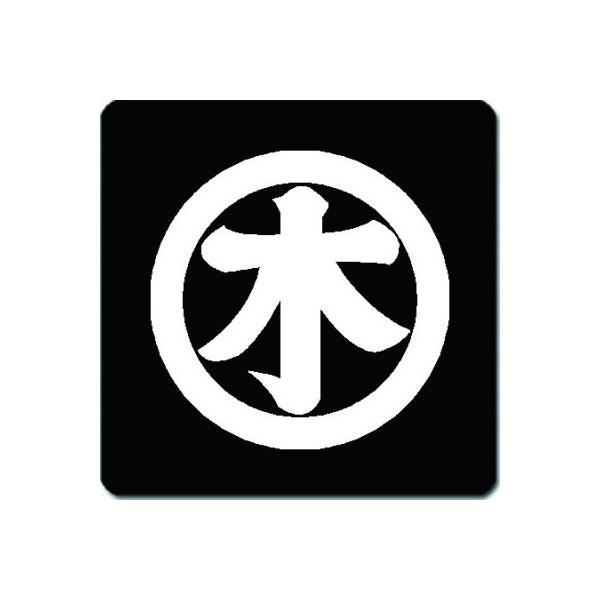 ƖR[X^[ 䍕n ۂɖ؂̎ 11cm x 11cm KC11-0807W