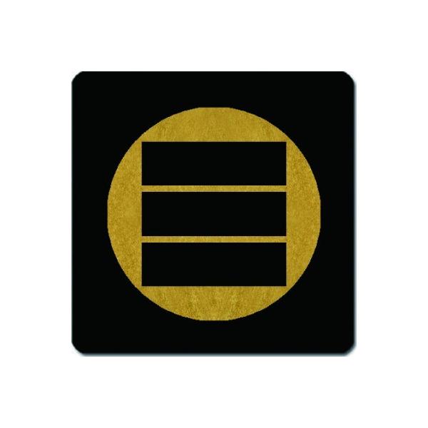 ƖR[X^[ 䍕n ΎnZ 11cm x 11cm KC11-2018