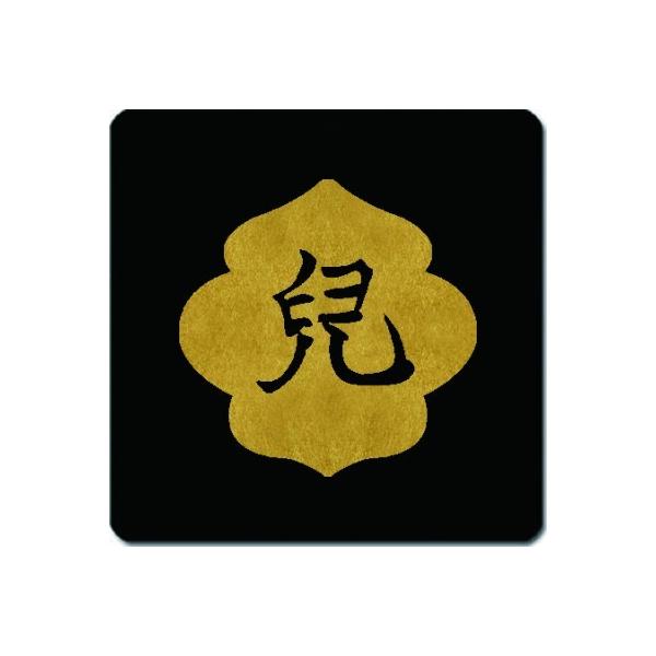 ƖR[X^[ 䍕n `̓̎ 11cm x 11cm KC11-2426