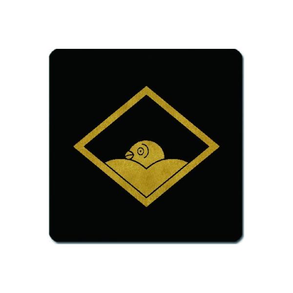 �Ɩ�R�[�X�^�[ ���䍕�n �H�ɔ`����� 11cm x 11cm KC11-2652