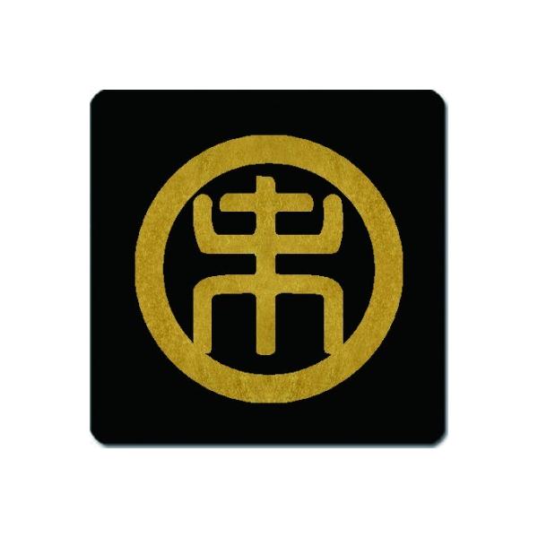 Ɩ}EXpbh 䍕n ۂɖ̌Õ 15cm x 15cm KM15-0799