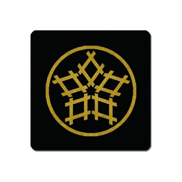 Ɩ}bg 䍕n ւɌ܂䌅 11cm x 11cm KN11-1743